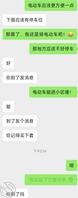 原创视频，今天约到的，射洪本地小姐姐上2