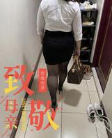 我的丝袜妈妈-与我妈的第一次接触（文长）2