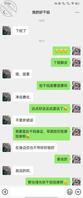 (二十一)49岁干妈 跟我聊天特骚啦 好好伺候干妈 日她老人家1
