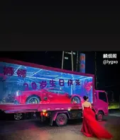 抖音网红尤雾被富二代包养曝光 1