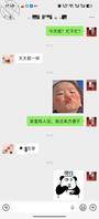 弟妹很久没有和我聊了，这次还稍微聊了几句，我还是好想上她啊
