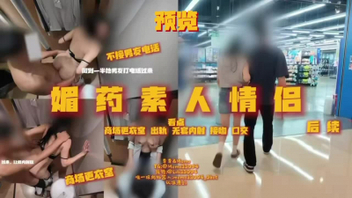 [原创]「爱情有多坚定呢」后续女主被媚药威胁在更衣室出轨