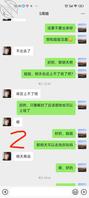疫情封控在家半个月,准备用钱诱惑一个大龄姐姐1