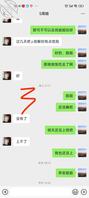 疫情封控在家半个月,准备用钱诱惑一个大龄姐姐2