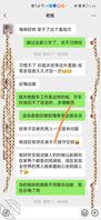 老姐回来了，我的幸福要开始了