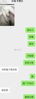 第十五集 亲舅舅终于哄骗外甥女掰开她19的紧B 用手指了0