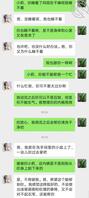 【原创】“爸，我内裤刚脱下来放在洗手间里的小盆上了，一会儿你过去拿吧1