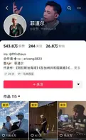 马来西亚华裔抖音女网红 【Dior大颖】 曝同平台网红男友 【菲道尔】 出轨 男友直接将二人露脸性爱视频曝光 2