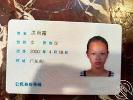干她一晚上才30