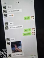 【真实原创35】发现堂妹背着我约别的男人,和堂妹大吵一架2