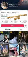 藤原yuki 抖音百万网红 和金主爸爸做爱视频被曝光1