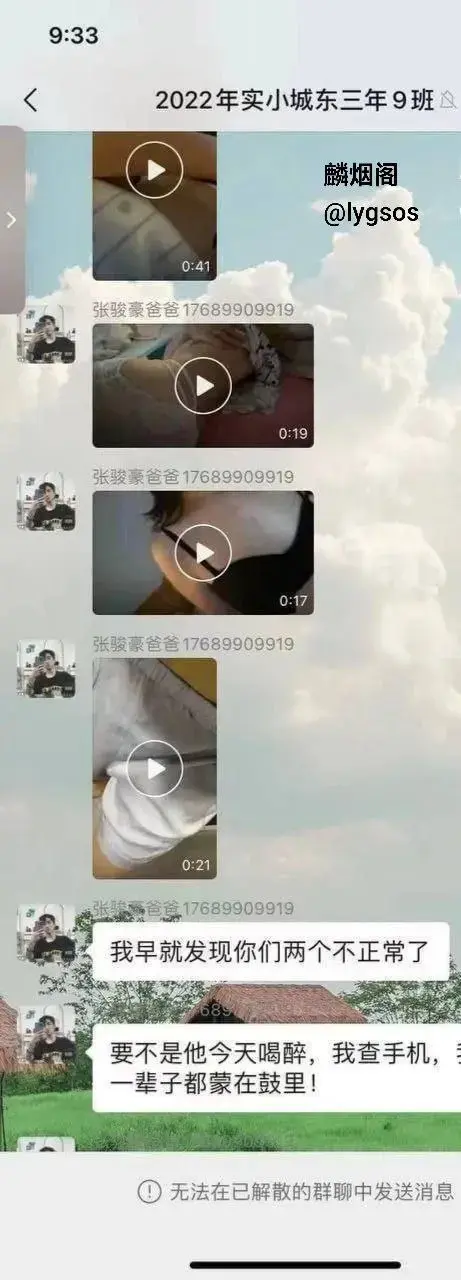 福建莆田实小城东22级3年9班家长朱汐芮妈妈唐雪妹勾引同班同学爸爸