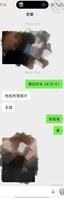 老婆和小舅子后续0
