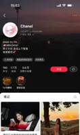 龙湘，美国95后UCR女网红竟是ww上岸,本身是河南婊砸0