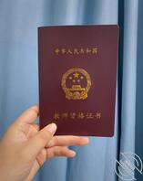 当老师的就是骚 都来射她口里0