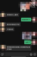 七天的时间快速和表妹发展，可能吗？1