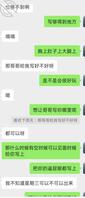 开封市元旦当天有空的老板有吗已约好调教好了，中专处女（已成年）1