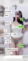 有这样一个骚婊子当老婆，你们会喜欢吗？1