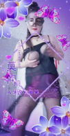 热舞