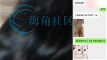 黑料曝光，父女乱伦对白刺激高中生女儿的口 活太熟练了