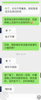 311.姐姐想出去旅游，姐夫脱不开身，可是我最近也很忙，只能等等了1