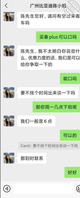 广州比亚迪销售，为了卖一台秦plus甘愿挨一炮0