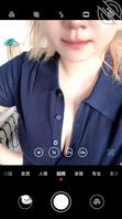 意淫我的老婆吧  侮辱的话发在评论区  让我老婆看1
