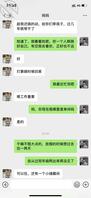 我也想打开我妈妈的心门，进入生我的地方。1