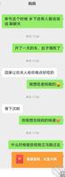 给丈母娘发乱伦视频第五期