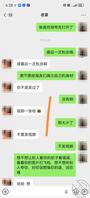 老婆谈过三个男朋友都是小鸡巴，给他买个玩具体验了一下大鸡巴，会不会上瘾啊2