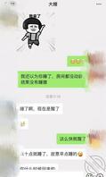 和大嫂的乱伦史33:大嫂半夜发消息,主动来客厅献逼1