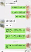 和大嫂的乱伦史33:大嫂半夜发消息,主动来客厅献逼2
