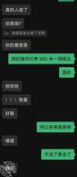 请大佬指教，拿下表妹①1