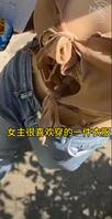 资料帖 母狗女主生活中的模样1