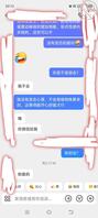闷骚弟媳妇儿六