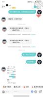 【海角唯一道歉贴】对不起我不该说操我姐，而应该据实说操合肥的母狗老师1