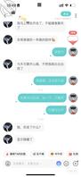 【海角唯一道歉贴】对不起我不该说操我姐，而应该据实说操合肥的母狗老师