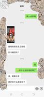 随便调教开发，能行不？2