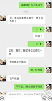 【妹妹日记34】妹妹和我说有个朋友在追求她,我要不要支持妹妹呢,有些矛盾0