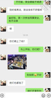 【妹妹日记34】妹妹和我说有个朋友在追求她,我要不要支持妹妹呢,有些矛盾1