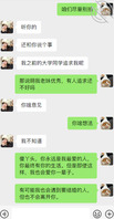 【妹妹日记34】妹妹和我说有个朋友在追求她,我要不要支持妹妹呢,有些矛盾2