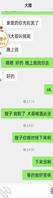 跟嫂子车震