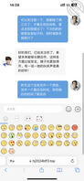 今晚（4月6号）来个重庆江津区的兄弟，找个地方看我老婆露出 ，可摸可舔！0