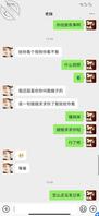 堂妹发来的自慰视频1