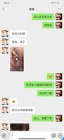 堂妹发来的自慰视频2