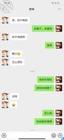 堂妹发来的自慰视频
