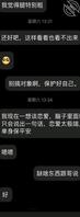 妹妹