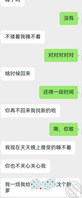 翻我爸手机，我爸我妈玩的太花了，感觉我的出生是个意外0