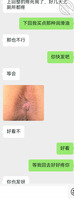翻我爸手机，我爸我妈玩的太花了，感觉我的出生是个意外2