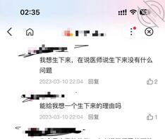 海友们一起讨论一下2